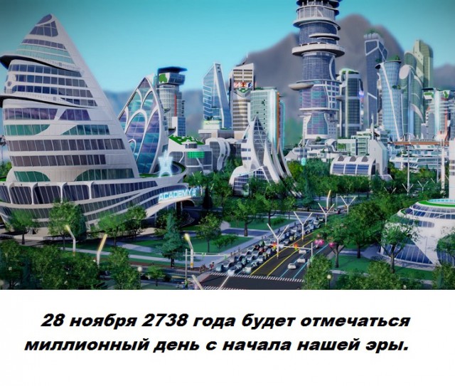 Подборка бесполезных фактов