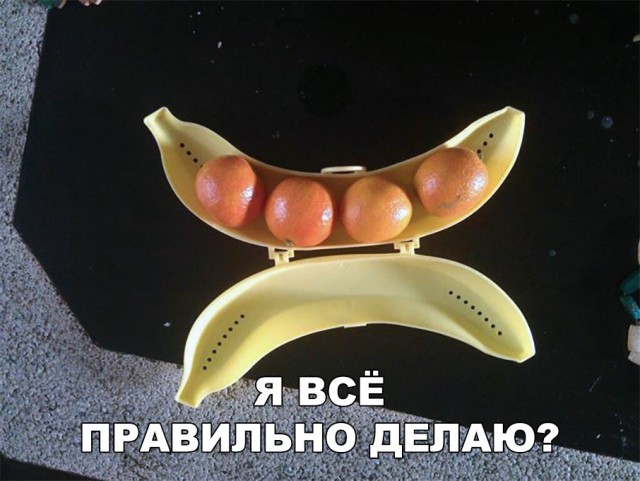 Нестандартный юмор