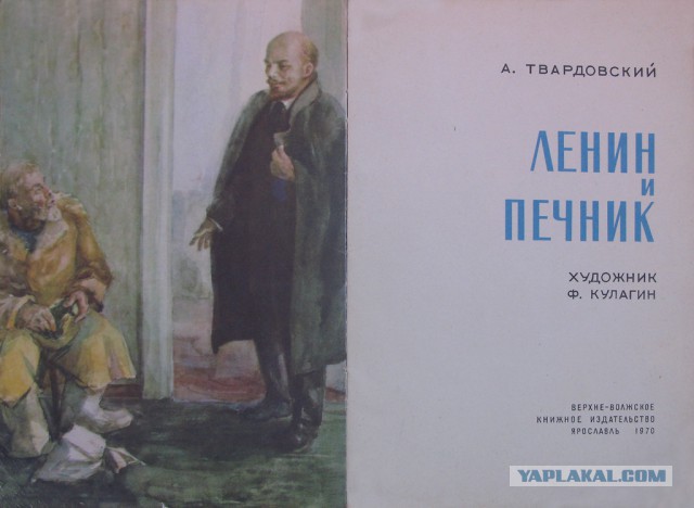 Самые странные памятники Ленину со всего света