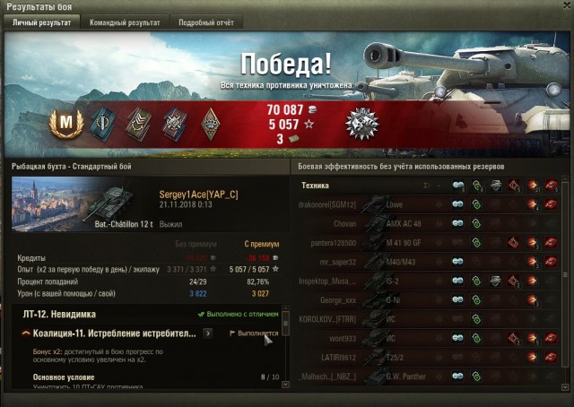 Wargaming 55