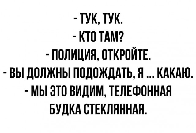 Не очень адекватный юмор