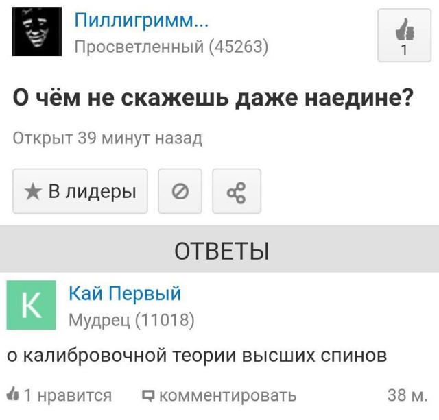 Немного юмора, умного 11.12