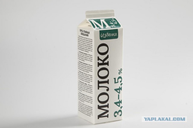 Молоко  из будущего