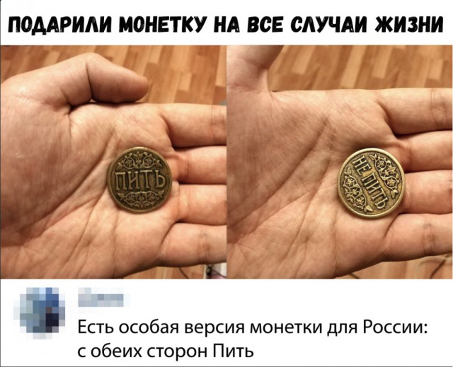 Нестандартный юмор
