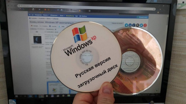 Конец эпохи: Windows XP окончательно ушла в историю