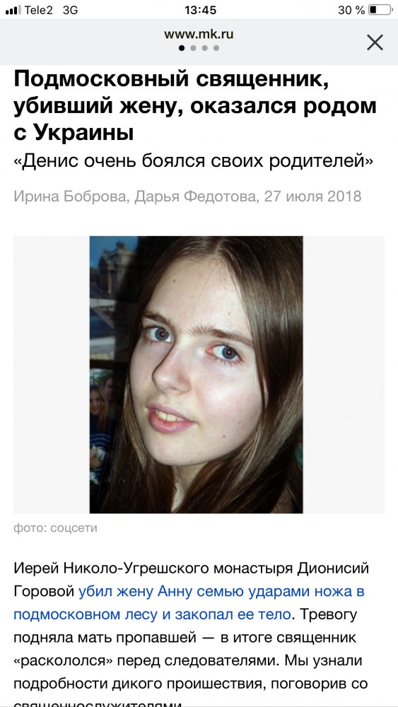 Школьницу в Бангладеш сожгли после жалоб на сексуальные домогательства