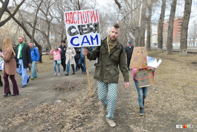 Первомайская монстрация