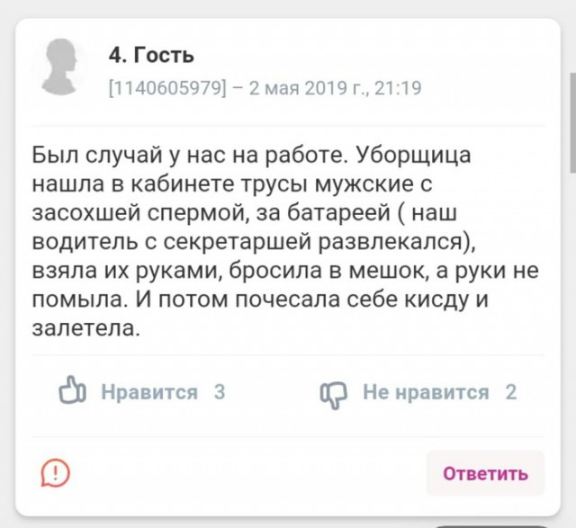 Картинки с надписями, истории и анекдоты