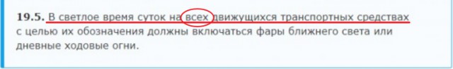 По-моему, не все так однозначно в этом ДТП...