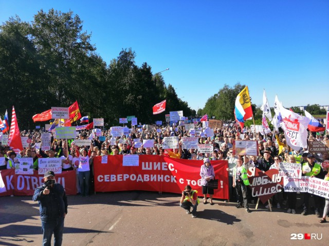 «Шиес, мы с тобой!»: более 4 тысяч человек вышли на антимусорный митинг в Северодвинске
