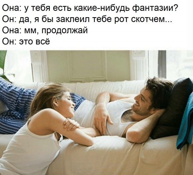 Немного картинок с надписями и без - 15