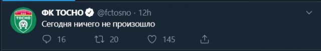 Чемпионат России по фуболу 2019-2020. Часть 3.