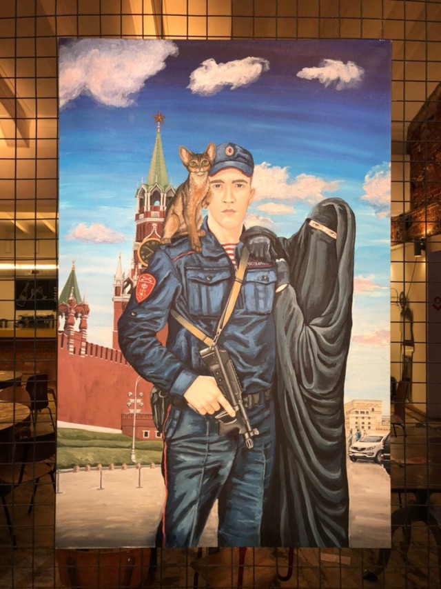 Чёрная мешанина