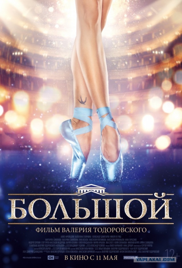 ТОП-10 российских фильмов 2010-х, которые не стыдно смотреть