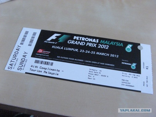 Формула-1 (сезон 2012)