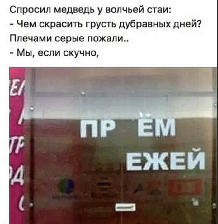 Бредзона 01.02.20