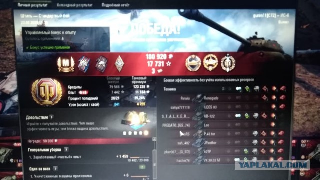 Wargaming 58