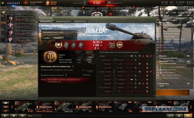 Wargaming 59