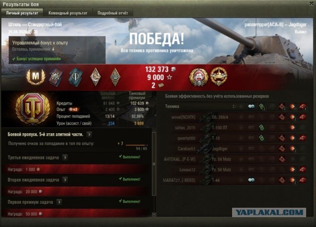 Wargaming 59