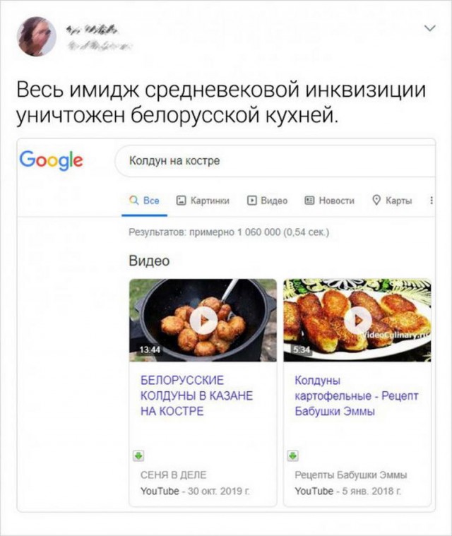 Так себе картинки №16