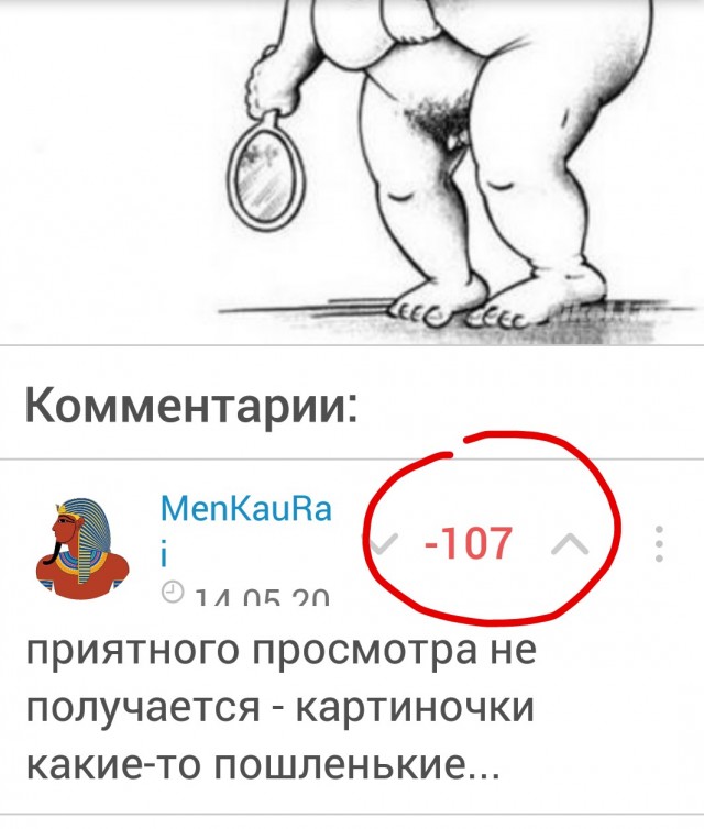 Шутки про это....