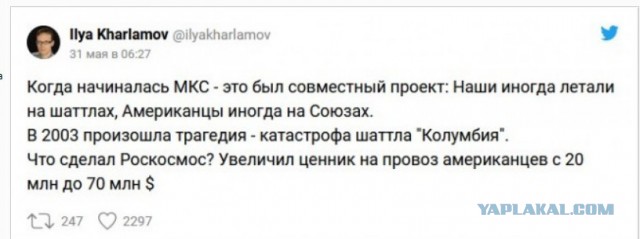 Рассуждения о проблемах российской космической сферы от бывшего инженера ракетно-космического завода имени Хруничева