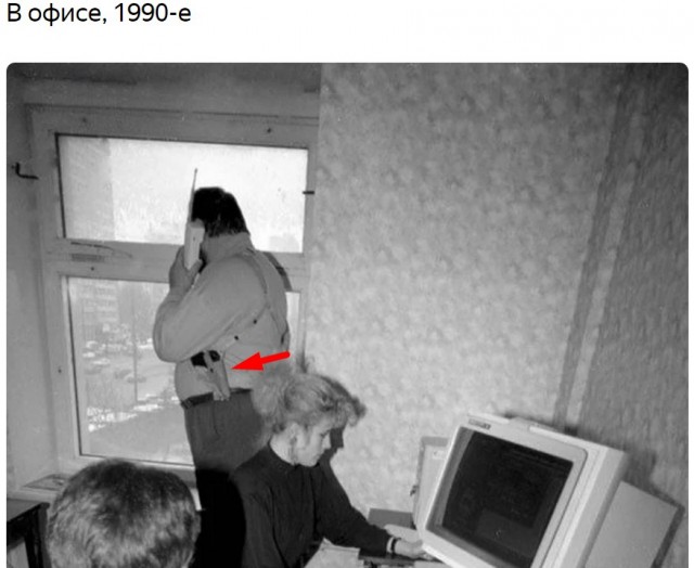 Фото, глядя на которые вы прочувствуете всю неповторимую атмосферу 90-х