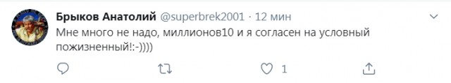 Бредзона 07.07.2020