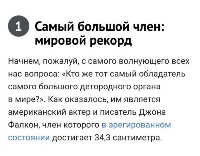 Мужчины перестали добиваться женщин. Объясняю, почему