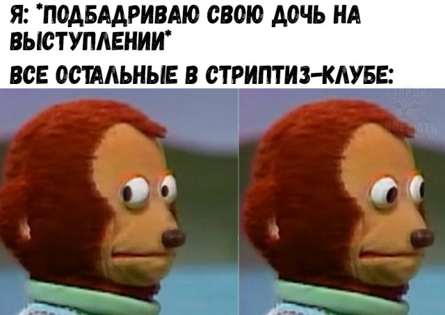 Не очень адекватный юмор