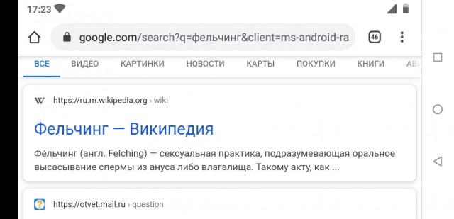 Юмор в комментариях