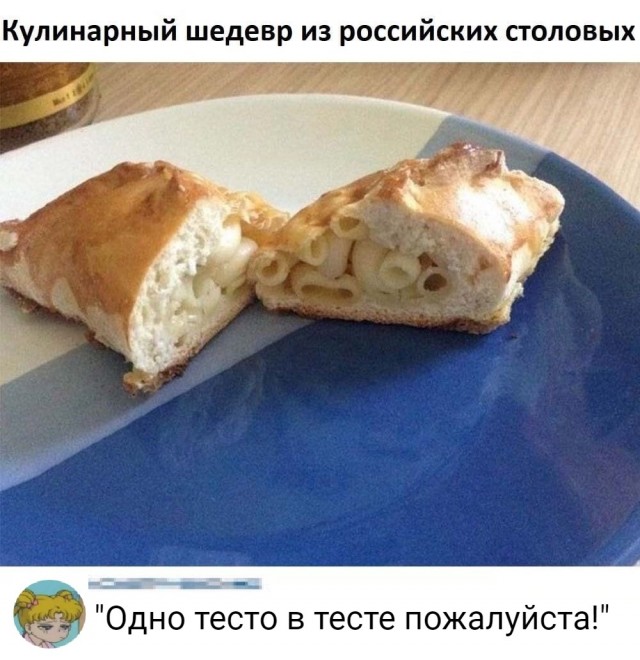Так себе картинки 01.08.20
