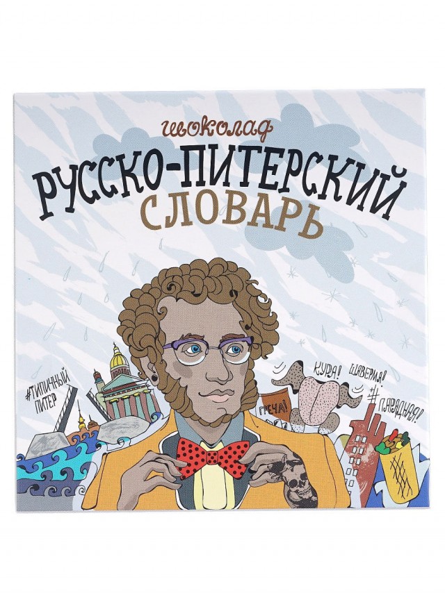 20 доказательств того, что вывески и таблички Петербурга — отдельный вид искусства