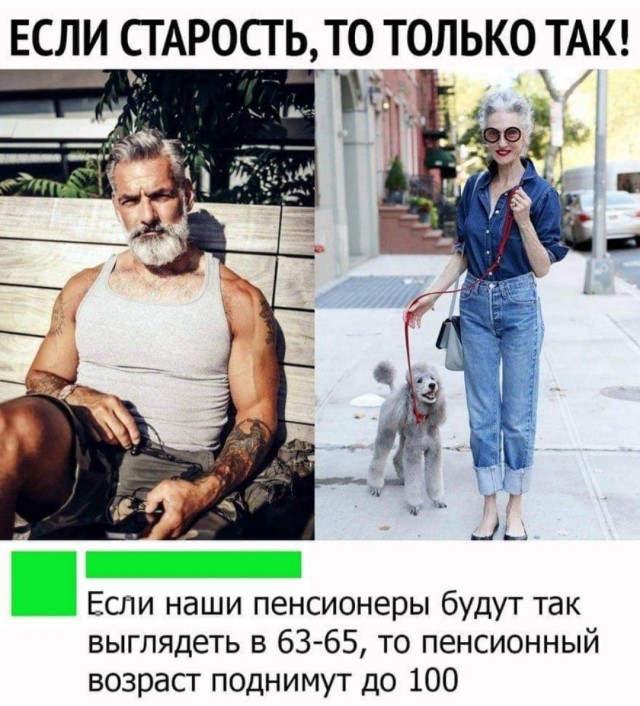 Бредзона 22.09.2020