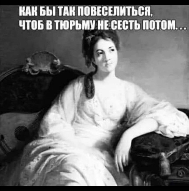 Баянисто-небаянистый юмор. 2.10.20.