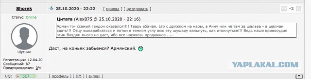«Вооружился кастетом и подкараулил в банке»: мужчине проломили череп из-за конфликта в родительском чате [18+]