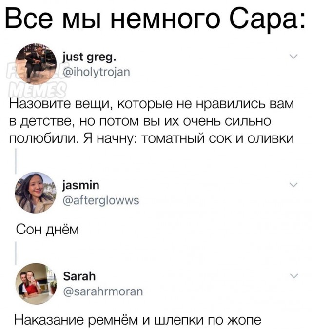Расслабуха в эти выходные