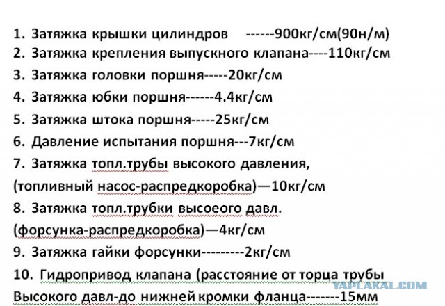 Моточистка судового дизель генератора