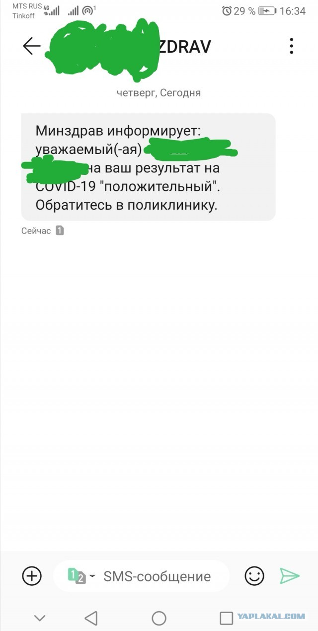Пандемия. Коронавирус. Россия и мир. Последняя информация. Часть 19