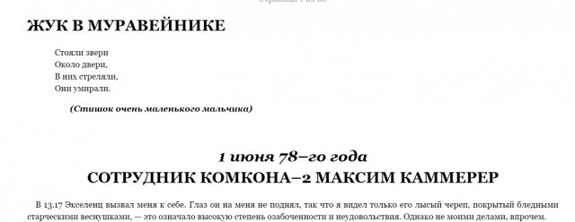 В Европе всё началось раньше, но через какое-то время будет и у нас