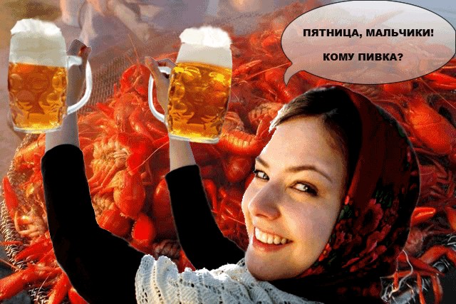 Фотожаба: Весна красна