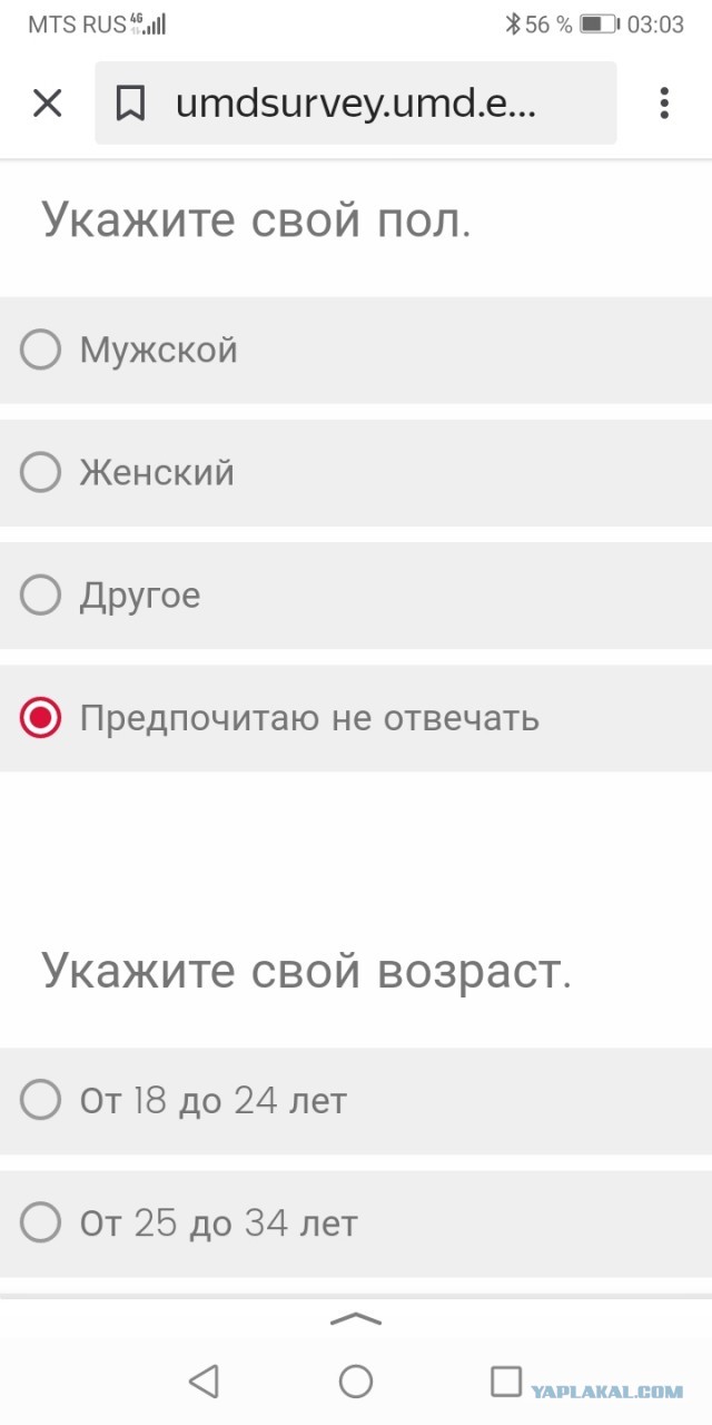 «Наступит массовая гибель»: в Екатеринбурге раздают листовки против прививок от коронавируса