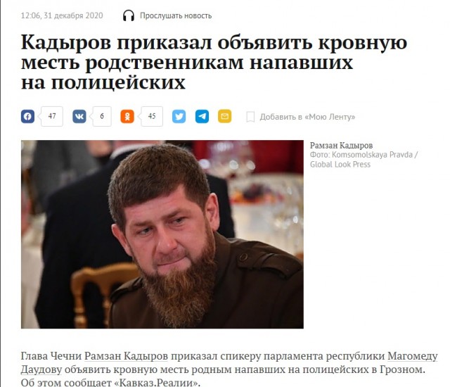 Ростовчанина приговорили к двум годам колонии за комментарии о теракте в Новой Зеландии