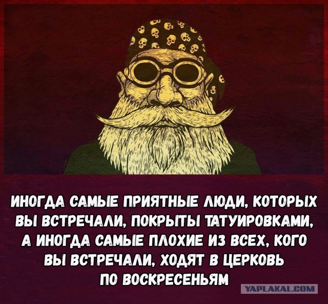 Свобода