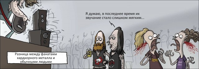 Музыкальная пауза