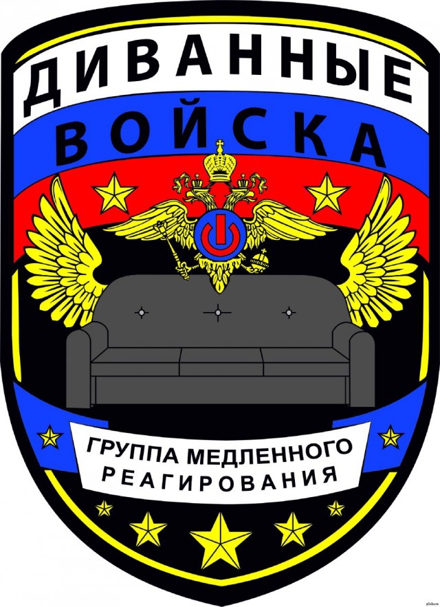 Традиционное меряние ВУСами