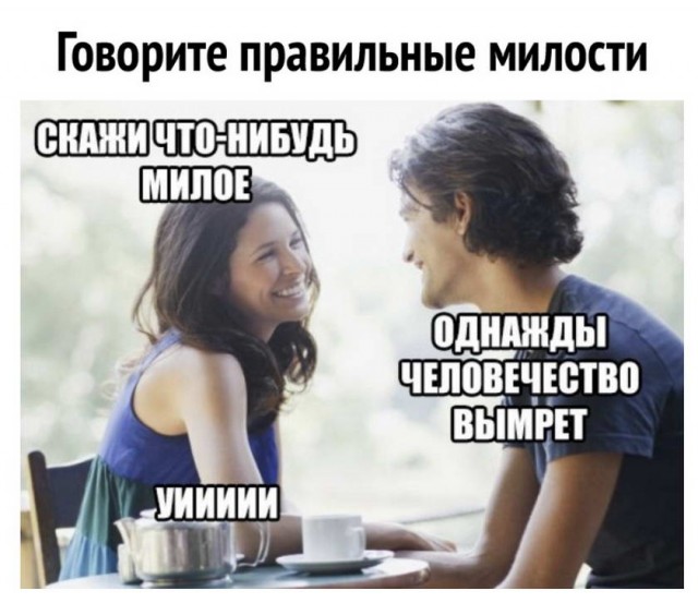 Картинки и мемы для настроения 24.02.2021