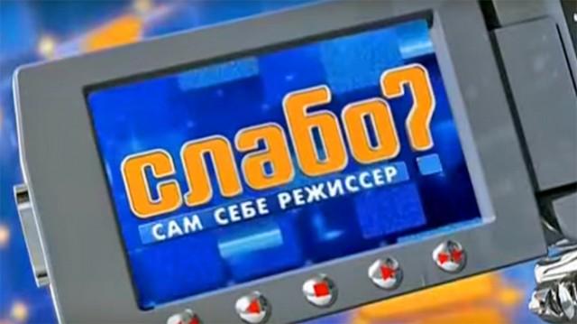 РоманЪтизм