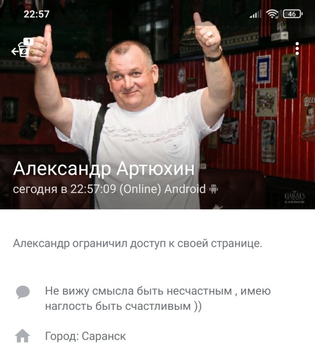 Саранских детей-ивалидов обворовали, а их матерей оскорбили