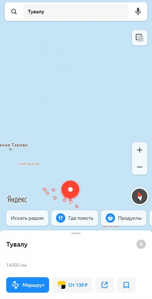 Самая узкая страна, в которой живёт 11 тысяч человек, и куда добирается всего 2 тысячи туристов в год